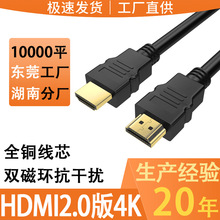 hdmi��2.0��4k���p��ŭh��X�@ʾ���B�Ӿ��������往hdmi�����l