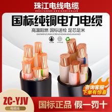 �齭��|�������~оYJV6/10/16/25/35/50/70/95ƽ�����������|