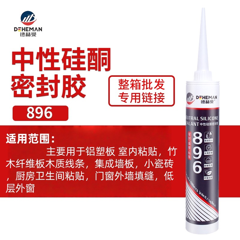 Fabricante mayorista de silicona neutra resistente a la intemperie adhesivo estructural fuerte de alta viscosidad ingeniería sellador impermeable adhesivo de vidrio blanco