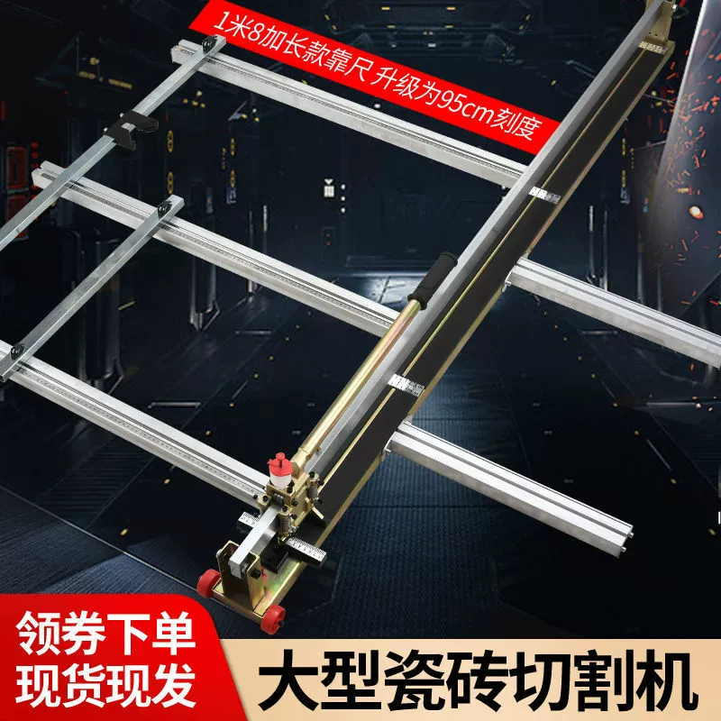 1600 1800 модели плитки ручной толчок нож для резки пола толкание нож большой пластины кирпич каменный кирпич ручной нож