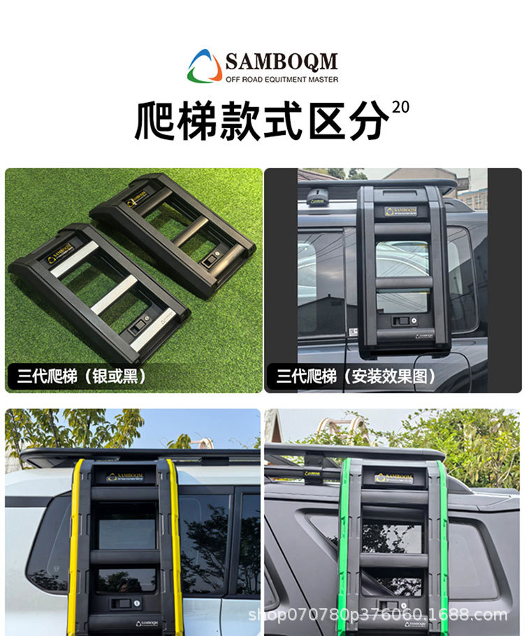 Tank 300 Roof Rack Ladder School Bag Mountain Curve Brand Non-Destructive Installation Modified Platform