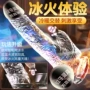 久爱仿真jj透明假阴茎