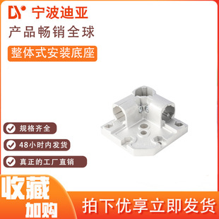 Integrated Mounting Base 28mm Third Generation Aluminum Alloy Lean Pipeline Rod Joint Accessories Auxiliary Parts Workbench