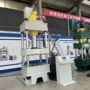 龙门四柱单臂框架液压机