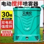 高压续航电动新款打药机