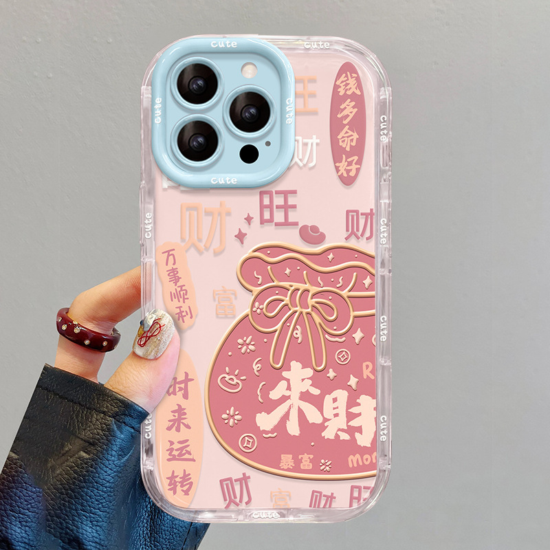 福袋挂绳适用苹果17国风手机壳iphone15promax多巴胺16可爱防摔14|undefined