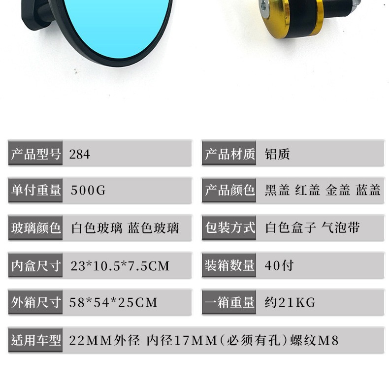 Motorcycle Electric Vehicle Modified Aluminum Alloy Cnc Round Retro Rearview Mirror Handlebar Plug Reversing Universal Reflector