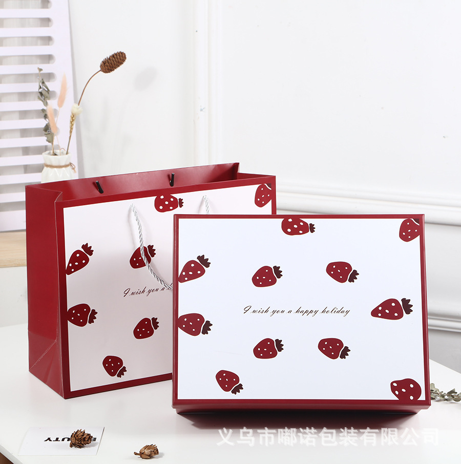 大号红草莓礼物盒 手提天地盖生日玩具礼盒 围巾衣服包装盒