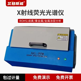 探伤仪;粗糙度仪;硬度计