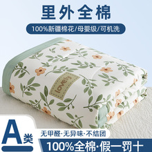 A��½��޻��ı�ȫ��ӡ���ě���100%���޿��{����ˮϴ�ļ�������