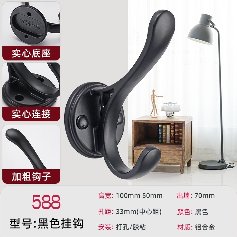 衣钩免打孔鞋柜衣柜衣服门后挂钩壁挂墙壁金属衣帽钩玄关挂衣钩|undefined