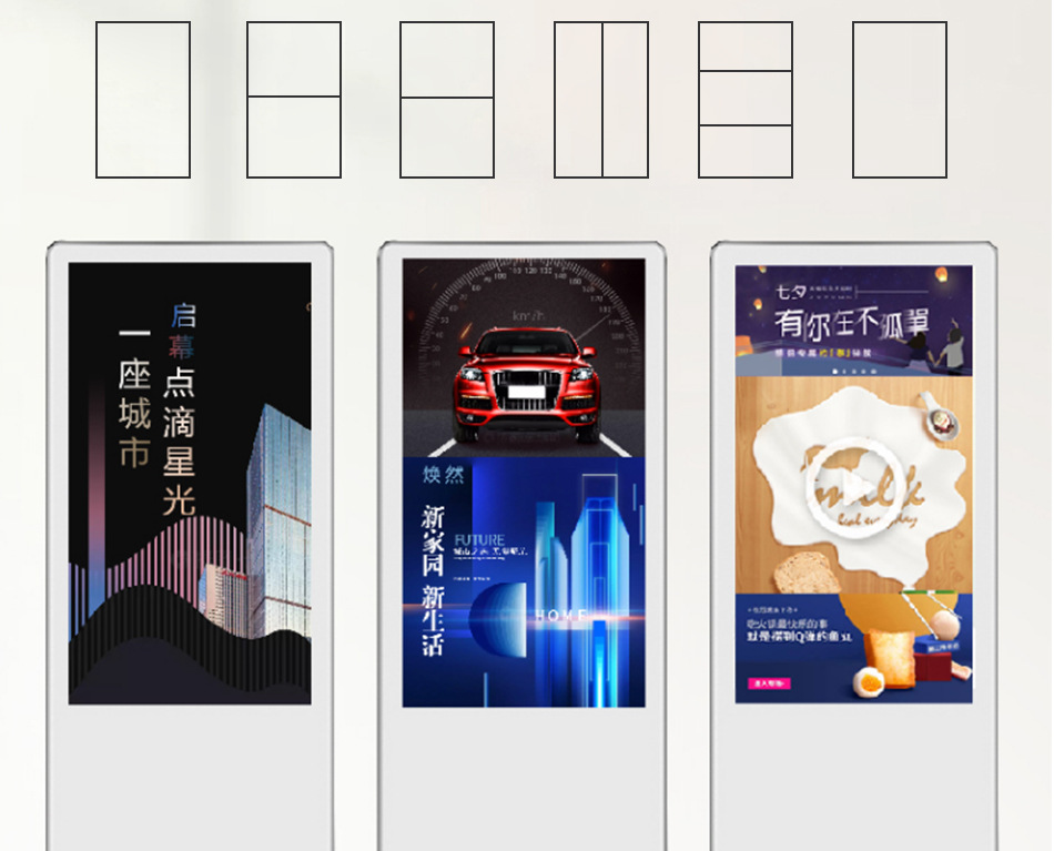 弈联电梯广告机详情页竖屏_06.jpg