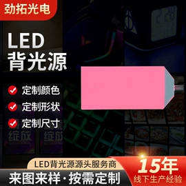 LCD显示屏;LED背光源;LED导光板