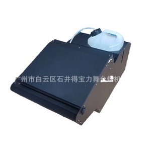 Mist Machine Cloud Machine Smoke Effect Bar Stage Performance Special Effects Spray DMX512 Signal Control