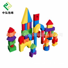 EVA彩色软体儿童环保无异味泡沫积木幼儿园益智玩具彩色方块积木