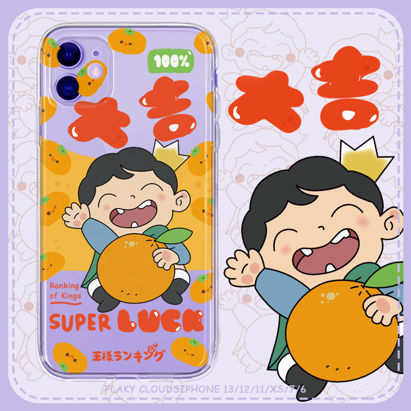 ���겨������iPhone11��������ƻ��12/13promax��ˤ�ֻ�