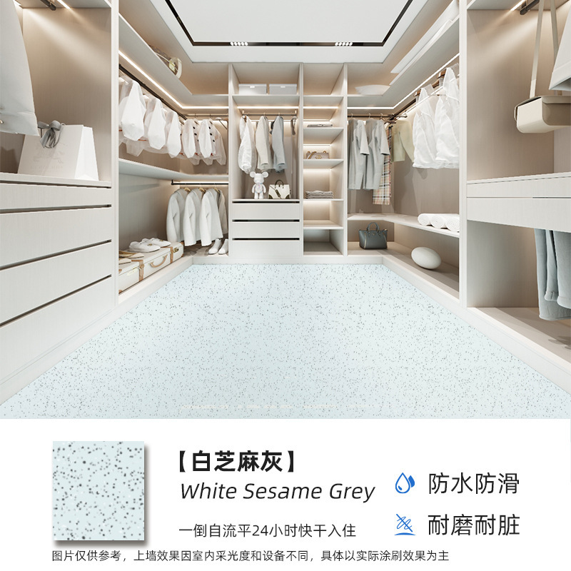 跨境仿大理石环氧地坪漆自流平车间水泥地平漆室外耐磨环氧地坪漆|undefined