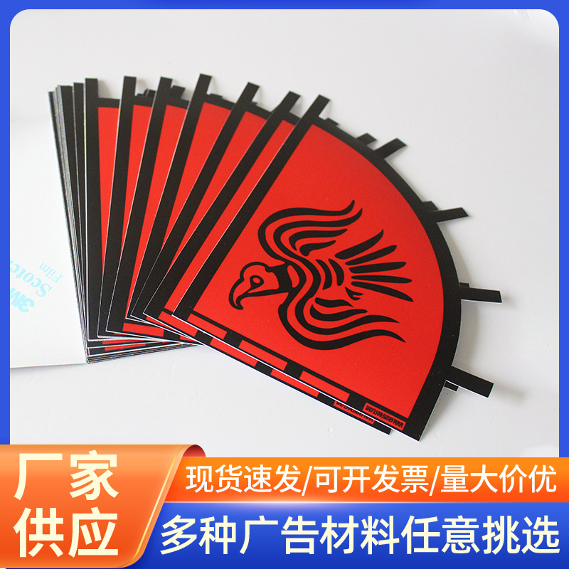 车贴定 制车贴稳得车贴写真3M车贴喷绘车贴生产厂家