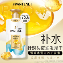 ���� PRO-V��Һ���oˮ�����B�o�l�ذ����᝙�l���A��750�����