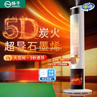 �P��ů�L�C�ů��ȡů�����ù����ٟ��L�Cԡ��ϴ��ʯīϩȡů����