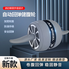 健腹輪自動回彈收腹卷腹運動練腹肌神器男女家用滾輪健身器材