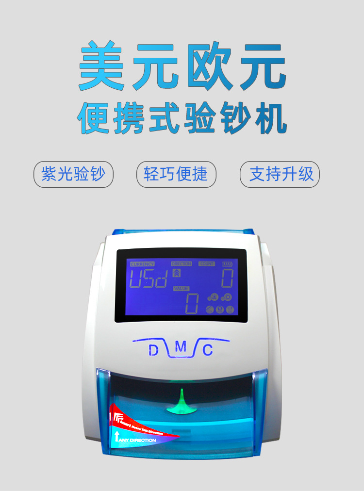 520b详情页幸达电子_01