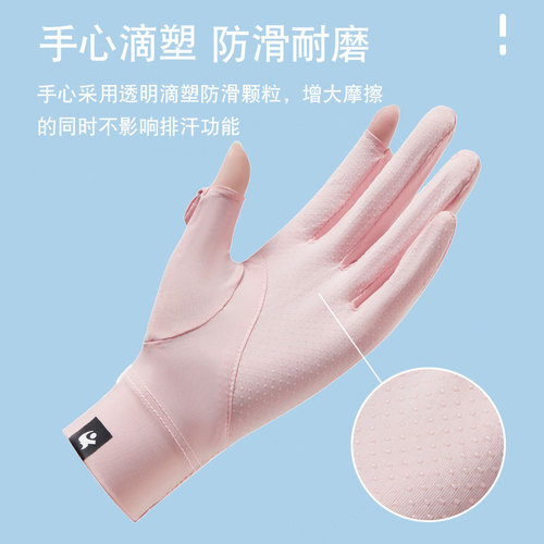 Sun protection gloves ice-sense women's D137 summer thin driving and cycling electric vehicle wholesale non-slip riding sun protection gloves