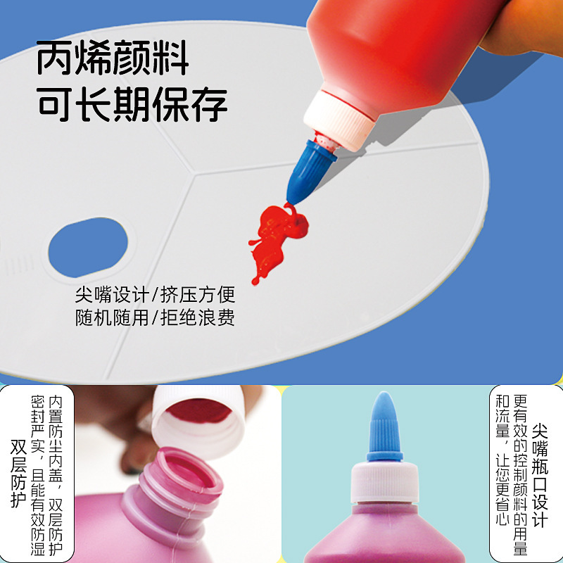丙烯颜料500g石膏娃娃涂料彩绘摆摊地摊颜料涂鸦上色颜料工厂直发|undefined