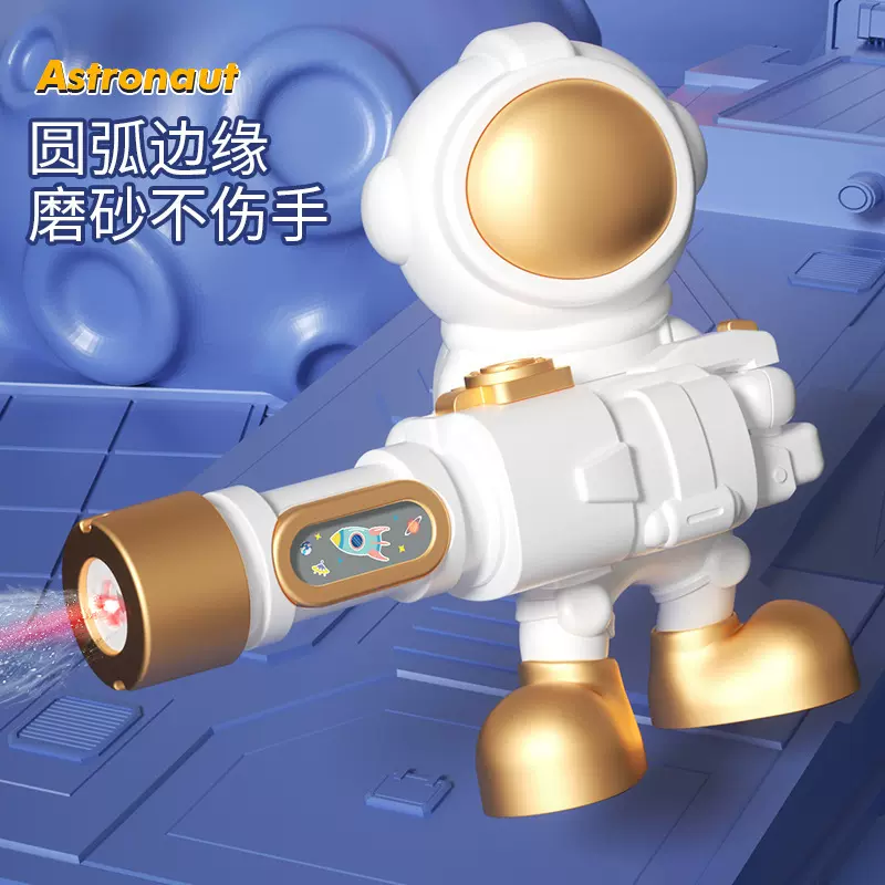 新款太空人喷雾枪玩具网红趣味爆款儿童电动玩具热卖代发跨境批发