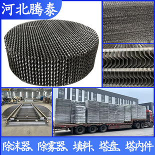 304���ٿװ岨�y���ώ�����Ȧ���s������316L���P�Ҏ�����ϏS��