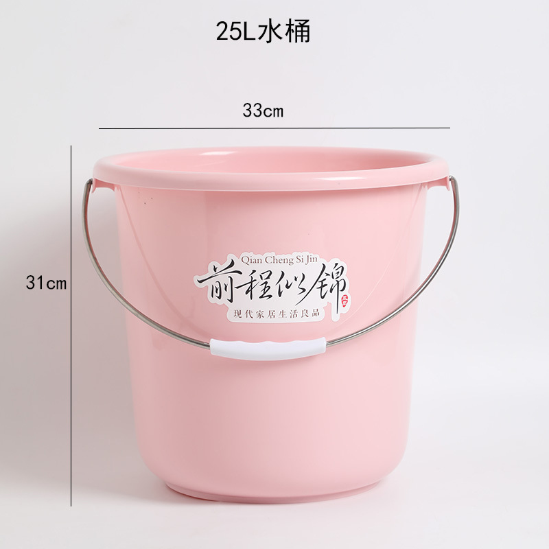 두꺼운 핑크 25L 버킷 "33*31]