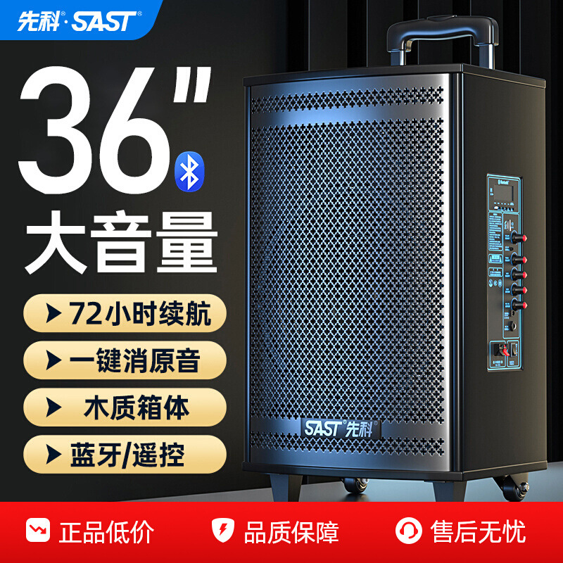 广场舞音响音箱2025新款k歌户外拉杆专用大功率蓝牙专业演出