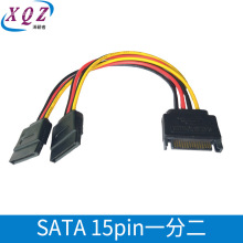 SATAһ�ֶ��Դ�D�Ӿ� ����15Pin����ĸ1��2�Դ���L�����D�Դ��