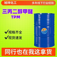 ������������TPM��ҵ��ˮ��Ϳ����ī������ϴ��������������