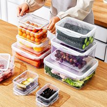 食品级带扣密封收纳保鲜盒塑料长方形手提大容量冰箱厨房家用收纳
