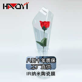上海建筑膜 隔热陶瓷膜 XIR-LOW-E膜 汽车窗膜 安全膜 厂家直供