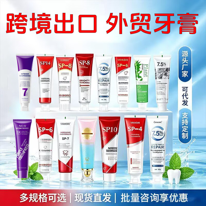 Cross-Border Foreign Trade Export English Version Toothpaste 7.5 Hydroxyapatite Probiotic Sp-6 Toothpaste Source Wholesale