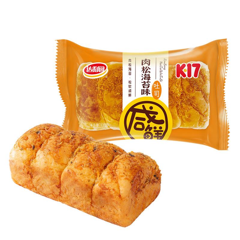 【ダリガーデン袋詰めマルチ仕様】工場直販菓子・スナック・軽食・パン卸売