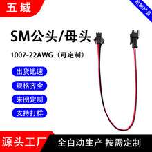 22AWG�t�ځK��SM��� ��ɶ��Ӿ��������LED�������O���B�Ӿ�