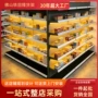 大型便利店单面商店货架
