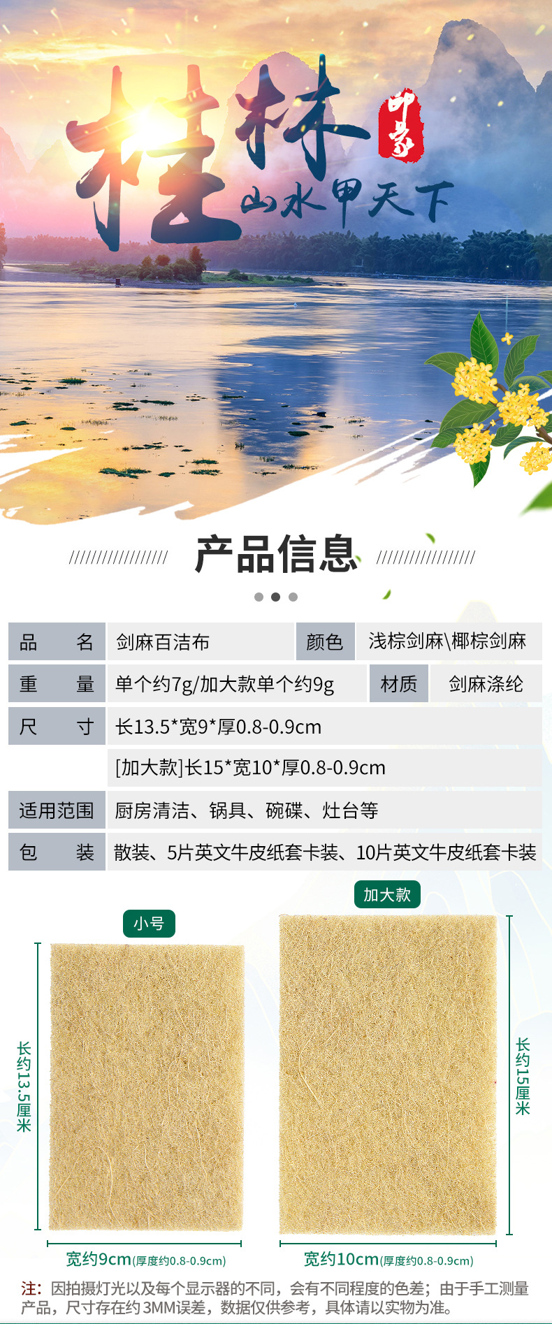 浅棕色+红棕百洁布0.8-0.9_02.jpg