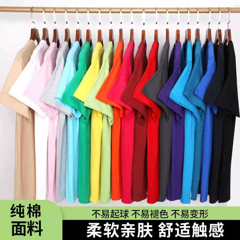夏季180g纯棉t恤男短袖百搭休闲重磅纯色宽松上衣内搭圆领T恤