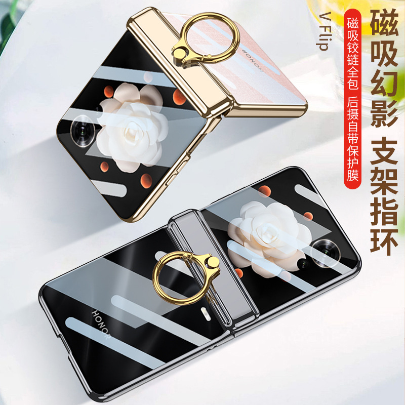 适用华为荣耀YMagicVFlip手机壳透明折叠屏电镀壳膜一体 指环硬壳|undefined
