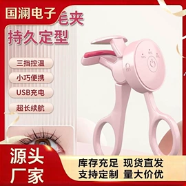 其他生活电器;迷你电风扇;筋膜枪