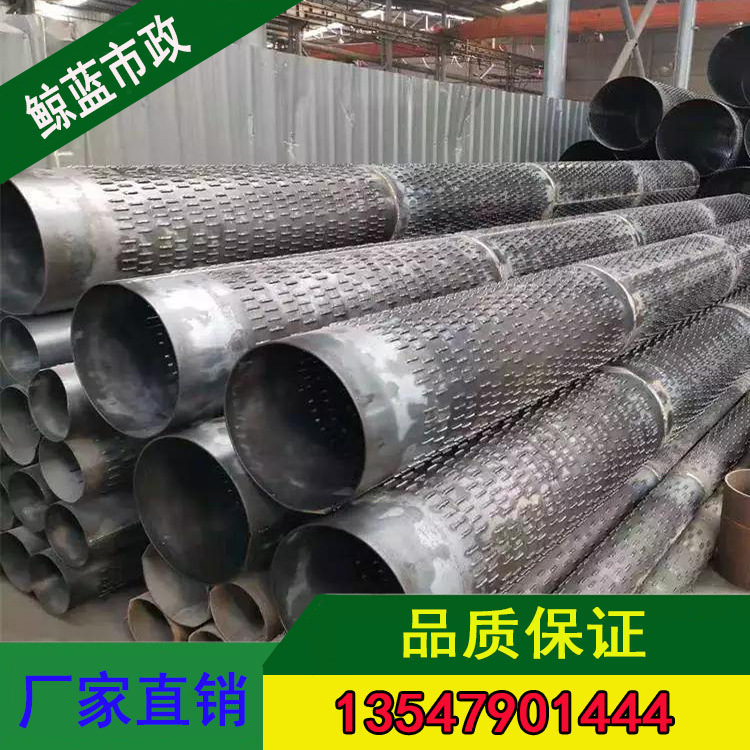 大口径厚壁桥式滤水管 螺旋圆形冲孔管 防腐螺旋钢管