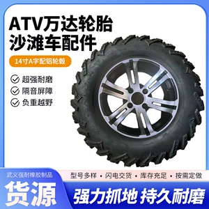 Wanda Tires Atv Front 26X 9-14inch Rear 26X 11-14inch A-Line Four-Wheel Kart Beach Car Vacuum Tires