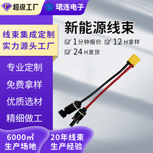 新能源储能线束汽车连接线充电桩线束硅胶线加工定制厂家