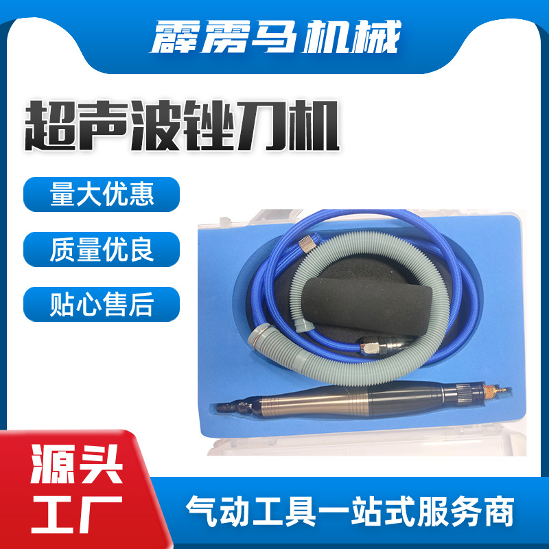销量风动气动超声波锉刀机模具抛光机往复自动挫刀打磨机省模工具