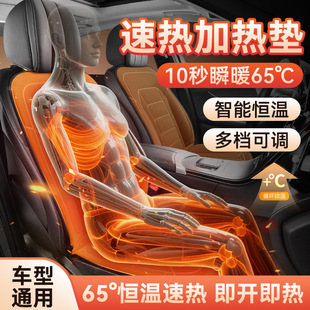 ��Ʒ��܇�ӟ����|���쌣�ñ�ů�ٟ�a��ƨ�|12V24vͨ��܇�d�ӟ�|