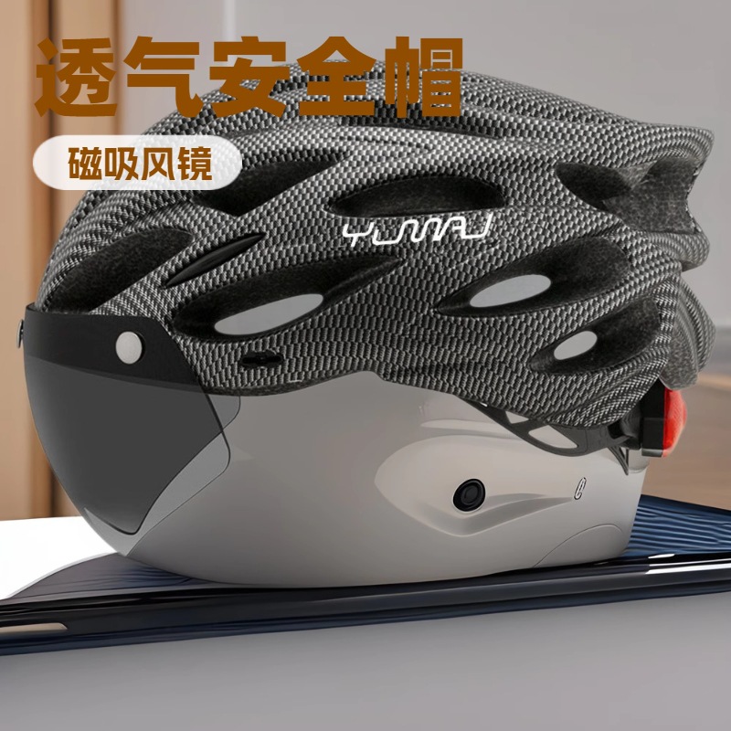 YUMAJ Allroad sports leisure commuter multi-function road mountain bike riding with tail light helmet